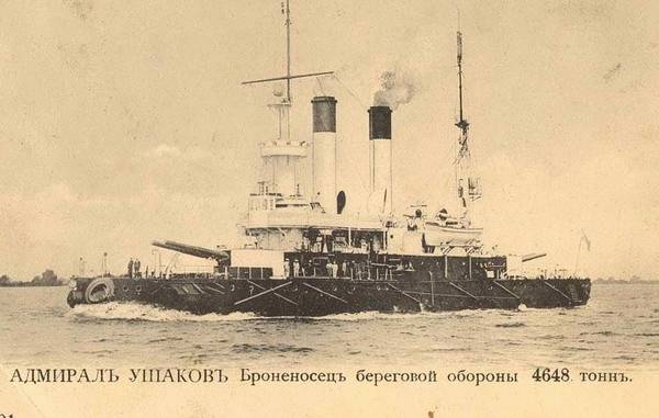 Броненосец «Адмирал Ушаков» в боях