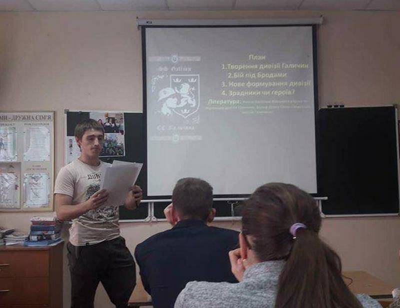 В гимназии Киева провели урок мужества на примере эсэсовцев