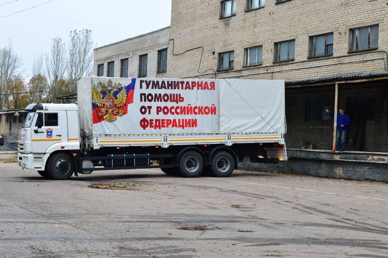 Российская автоколонна с гумпомощью прибыла в Донецк и Луганск