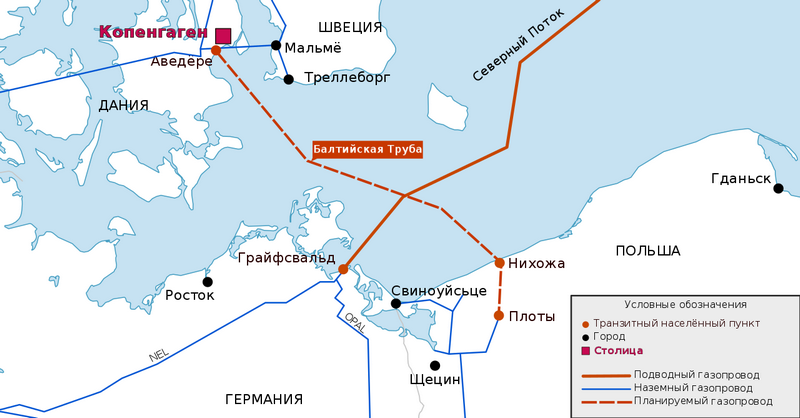 СМИ: Прокладка польского газопровода Baltic Pipe зависит от "Газпрома"