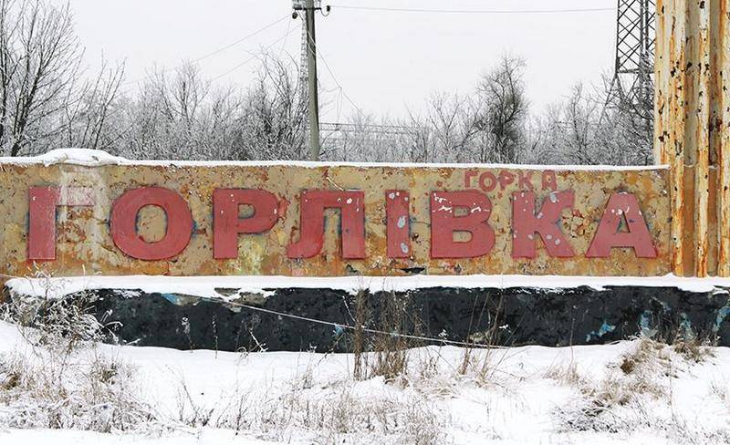 В ДНР заявили об уничтожении огневых точек ВСУ на горловском направлении