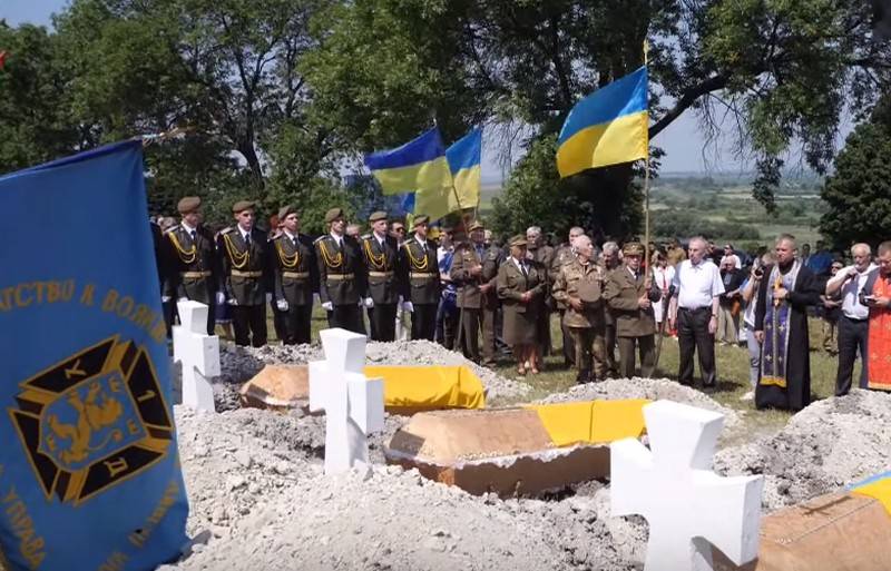На Украине с почестями перезахоронили останки эсэсовцев