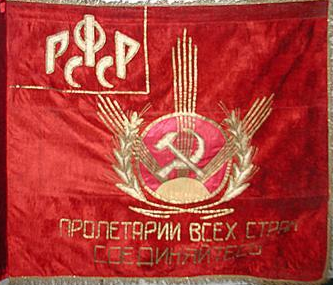Красный флаг над Омском