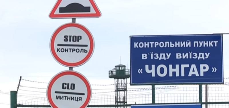 Украина несёт миллиардные убытки из-за блокады Крыма - экс-министр Суслов
