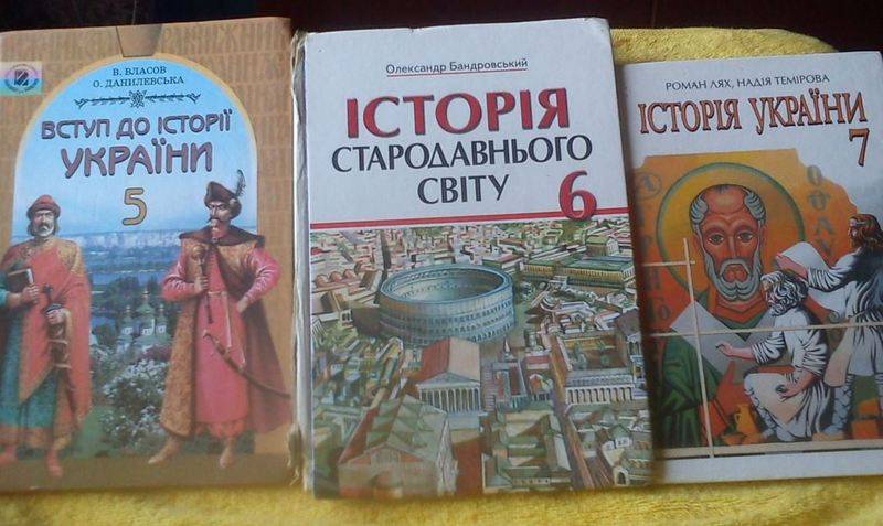 На Украине опять предложили переписать учебники истории