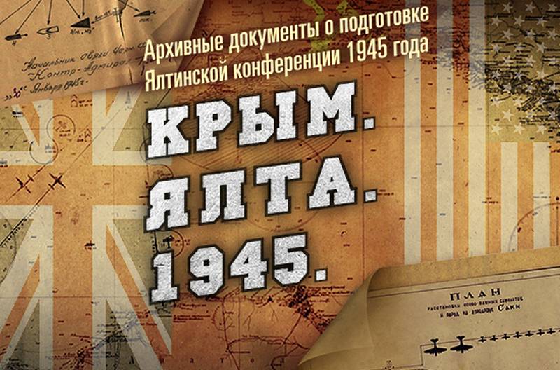 Минобороны рассекретило документы, посвященные Ялтинской конференции 1945 года