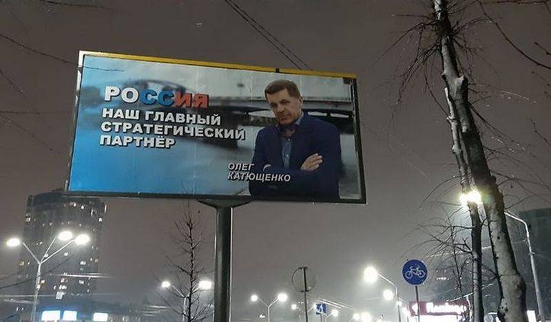 В Киеве ищут авторов билбордов с «пророссийской пропагандой»