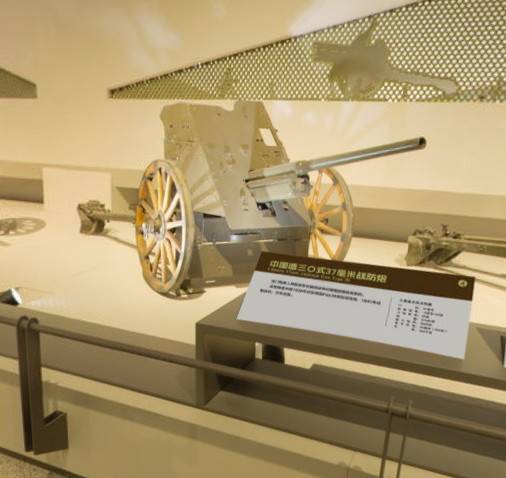 Китайские противотанковые орудия в экспозиции Военного музея китайской революции