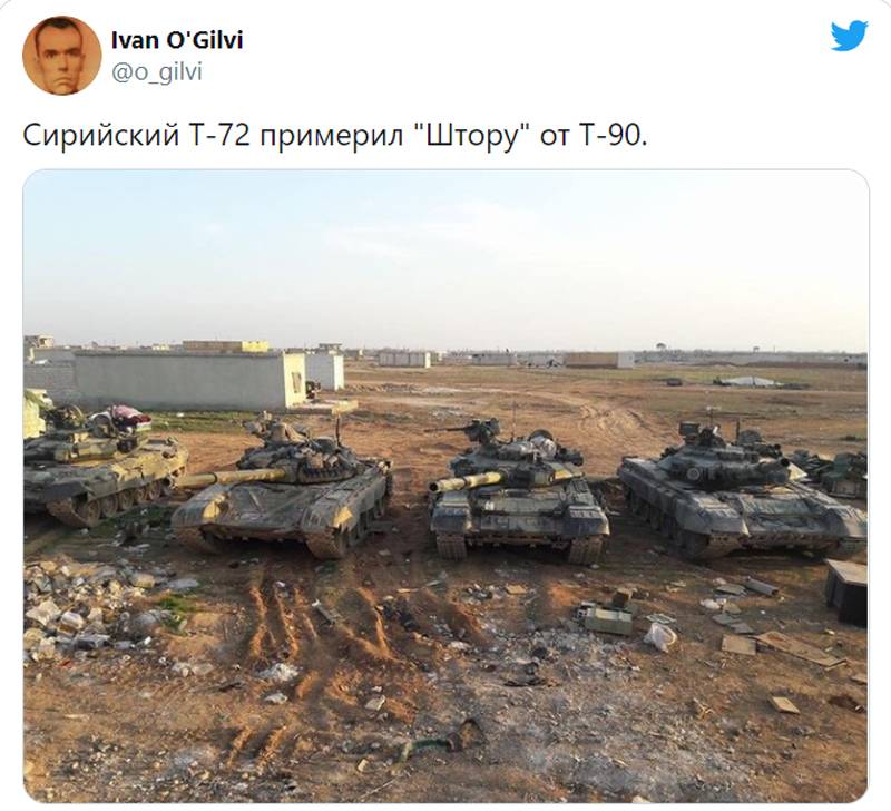 «Штора-1» или её ближневосточный аналог: Эксперты спорят по варианту КОЭП на танках в Сирии