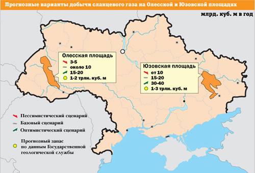 Сланцевый газ Украины. Burisma и компания