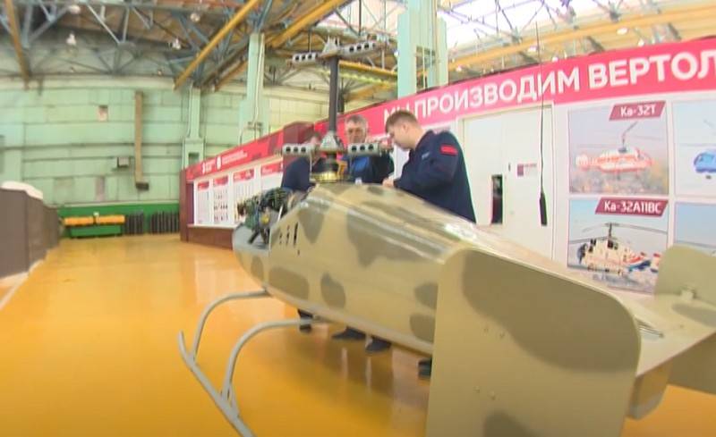 В России разработают СВЧ-радиолокаторы для беспилотных вертолетов