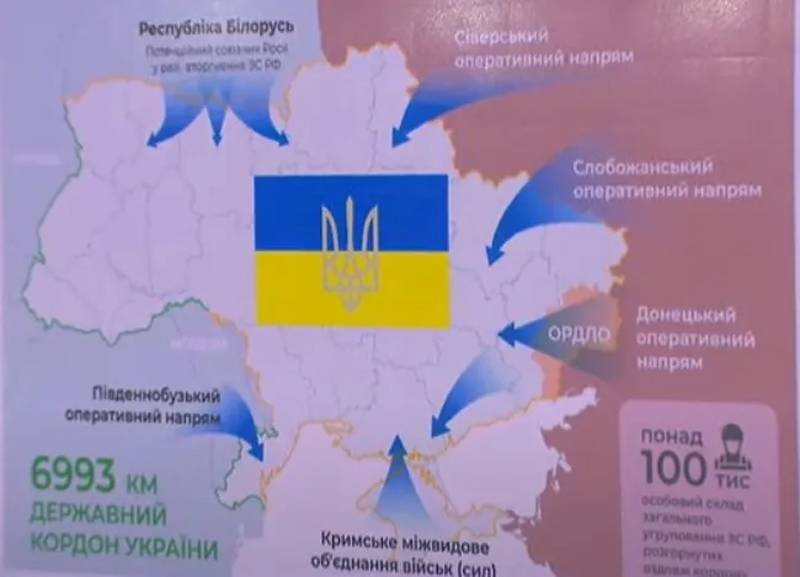 Глава СБУ: Российские войска могут начать наступление на Украину с 6-ти направлений, включая Слобожанское