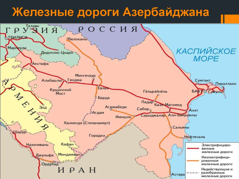 Блокадный Ереван и... все армянские дороги