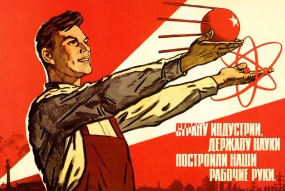 Рождение советской ПРО. Последний советский суперкомпьютер