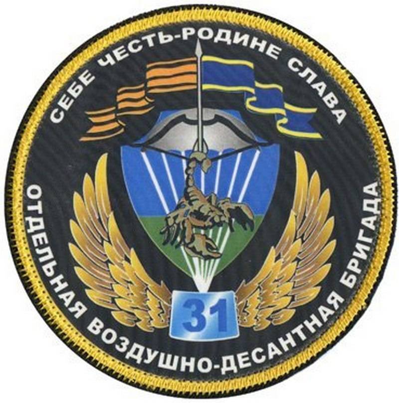 Источник сообщил о возможном воссоздании 104-й гвардейской дивизии ВДВ
