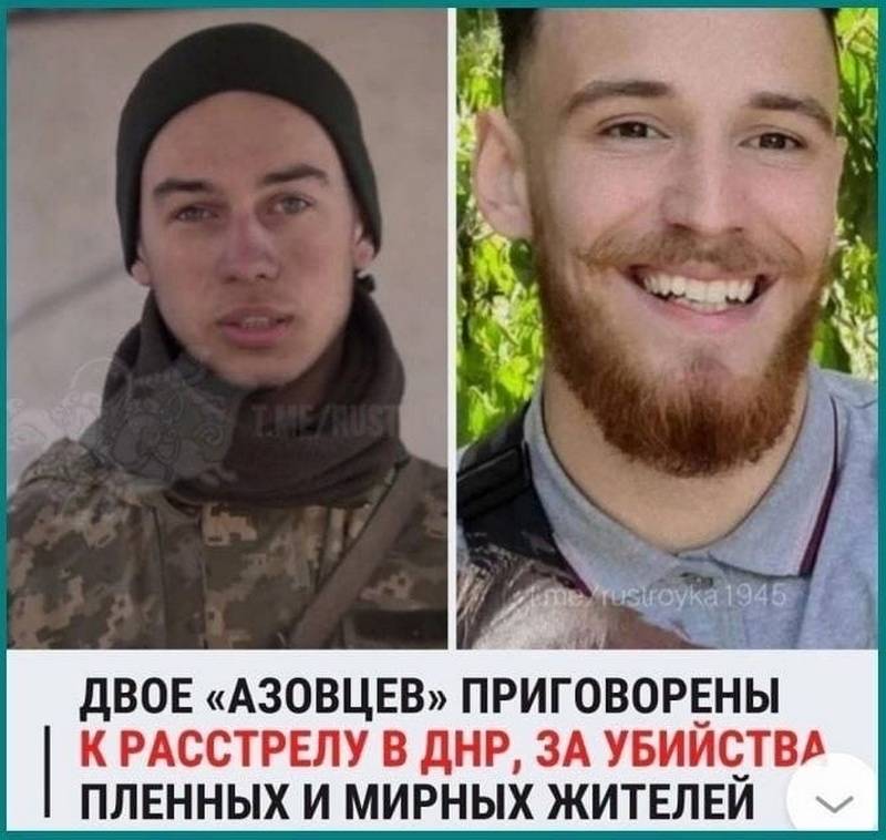 Сообщается о первом смертном приговоре, вынесенном судом ДНР в отношении боевиков «Азова»