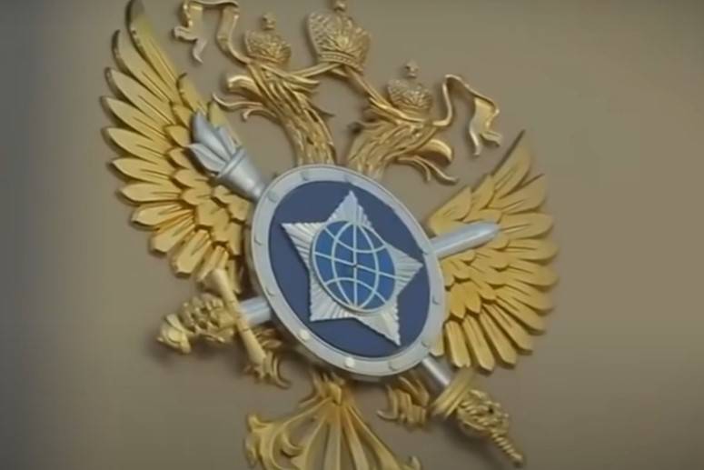 В Чехии инициированы поиски российских и китайских «агентов»