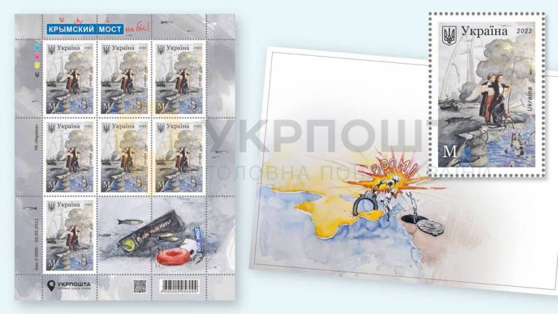 Украинская почта собирается выпустить 7 млн марок с изображениями теракта на Крымском мосту