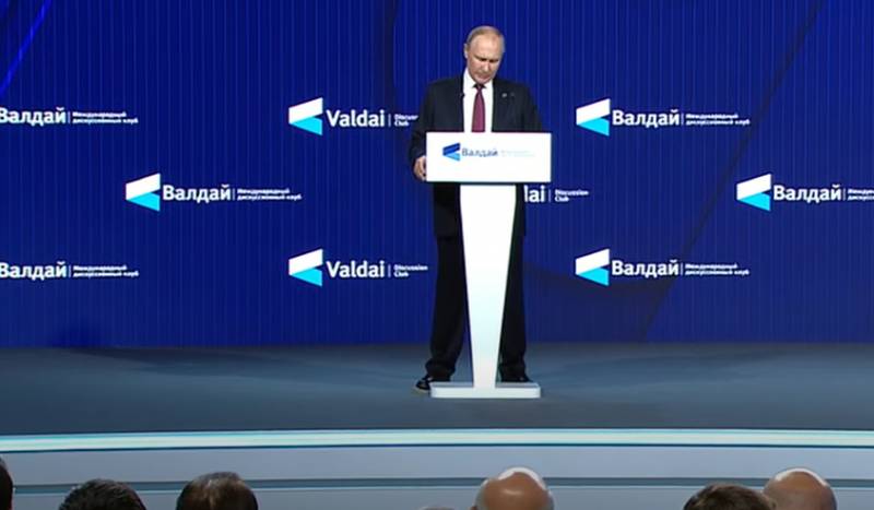Президент на форуме «Валдай» призвал мир избавиться от гегемонии доллара для построения многополярного мира