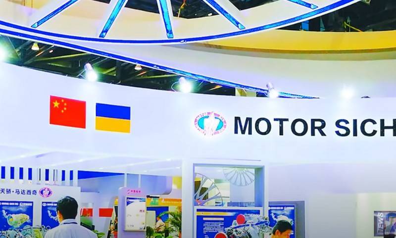 Китайские инвесторы «Мотор Сич» выступили против национализации предприятия и обвинили Киев в злоупотреблении властью