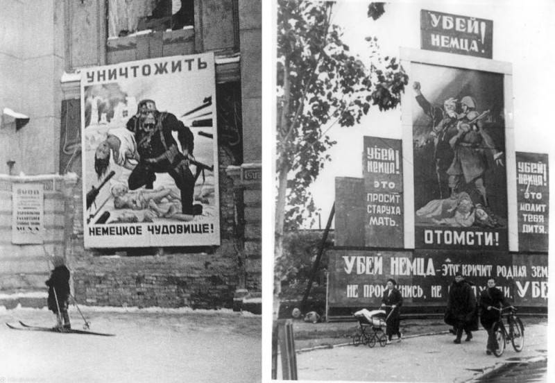 Советская пропаганда в годы войны: статьи Эренбурга, песни, листовки