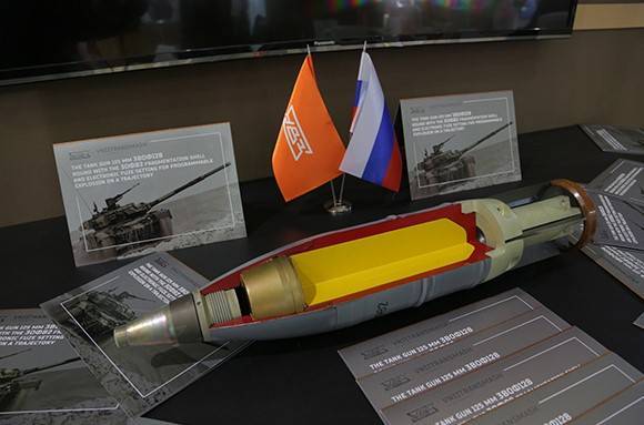 Осколочно-фугасный снаряд с готовыми поражающими элементами "Тельник". Источник: topwar.ru
