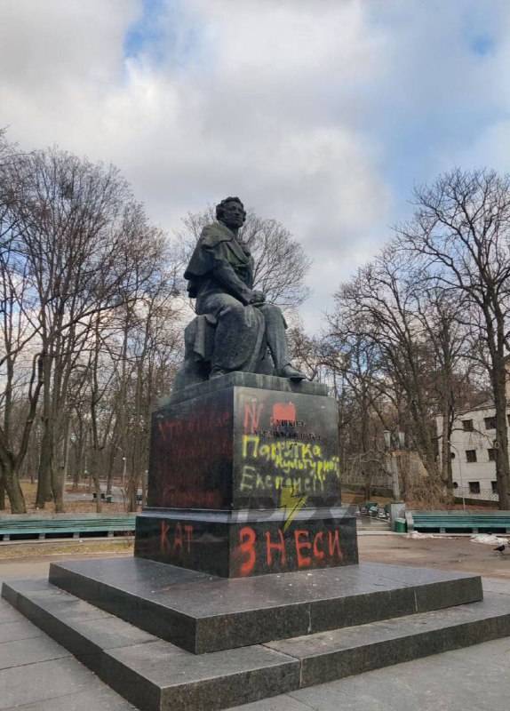 Украинские националисты «додумались» написать слово «палач» на памятнике поэту Александру Пушкину в Киеве