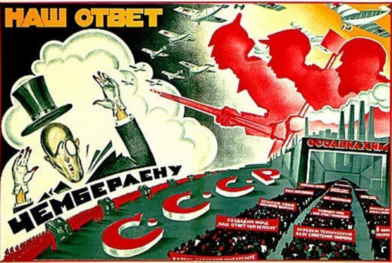 «В кольце врагов»: советское общество в 1920–1930-е годы и официальная пропаганда