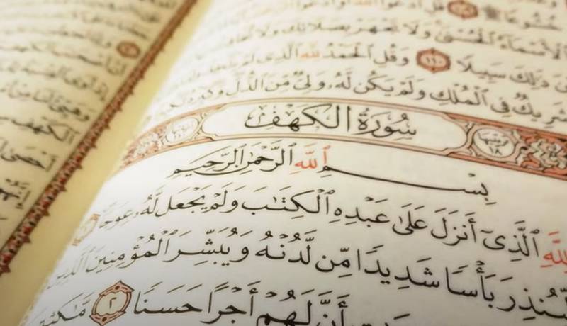 Священную книгу мусульман осквернили теперь и в Гааге