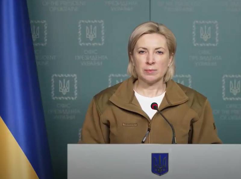 Вице-премьер Украины - жителям Бахмута: Если вы адекватны и патриотичны, вы должны немедленно эвакуироваться из города