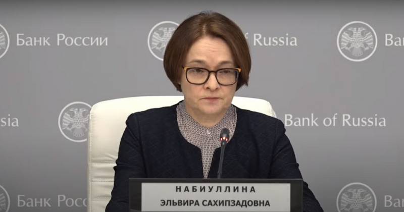 Глава ЦБ РФ заявила, что ничем не может помочь в поисках российских резервов за границей
