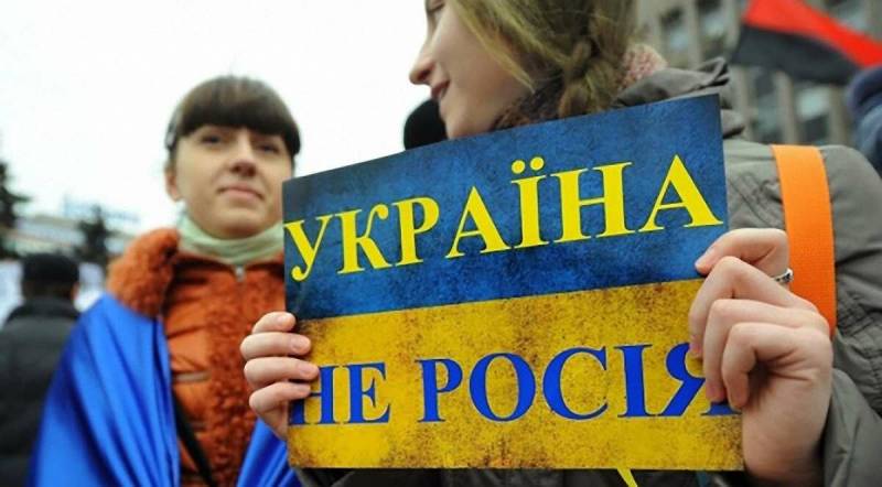 Заповеди украинского национализма