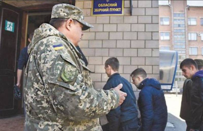 Генштаб ВСУ согласовал с офисом Зеленского новый метод мобилизации украинских граждан